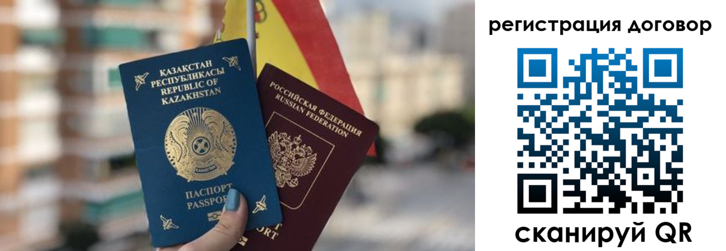 временная регистрация адрес в Шилке