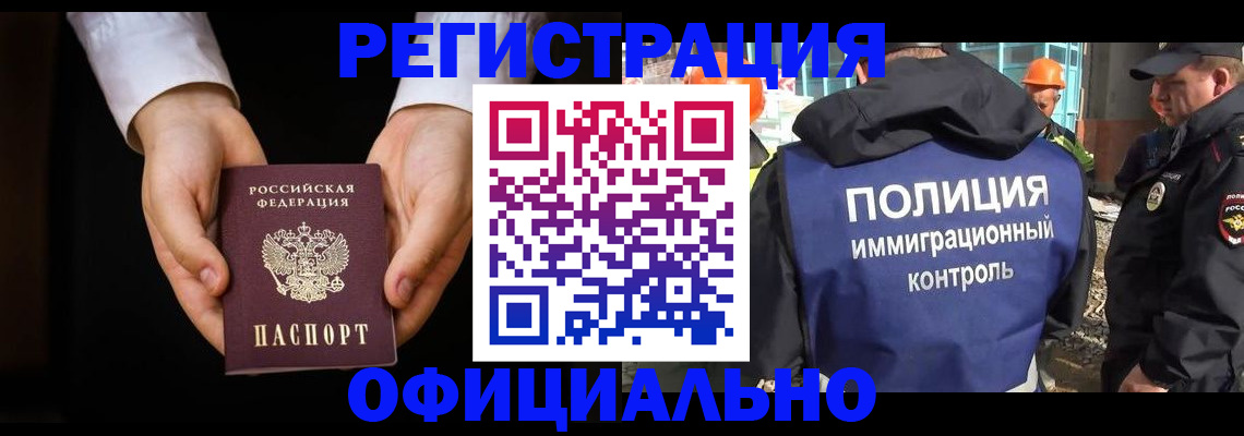 регистрация для дет. сада в Шилке